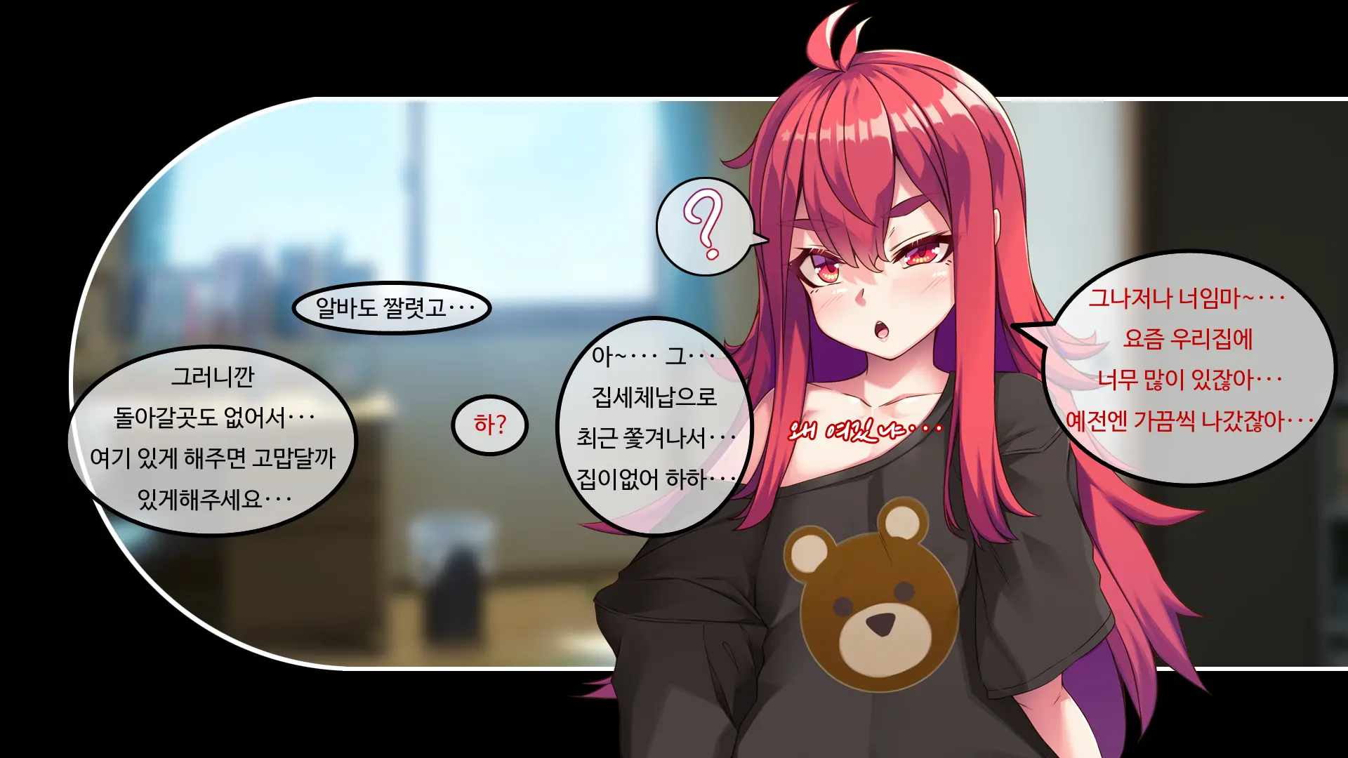 Mesugaki TS Musume ~Ore-Sama Ga Konna Teihen Ni Otosareru Wake Nai Daro W~ | 메스가키TS여자애 내가 허접에게 떨어질리 없잖아ㅋ